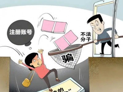 威海网上兼职被骗怎么解决