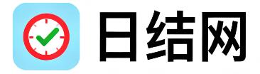 威海日结网